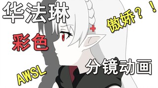 [Arknights/Handwritten Animation] Warfarin: Why is the title so important?!