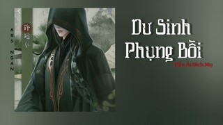 Dư Sinh Phụng Bồi (余生奉陪) - Tiểu Ái Đích Mụ