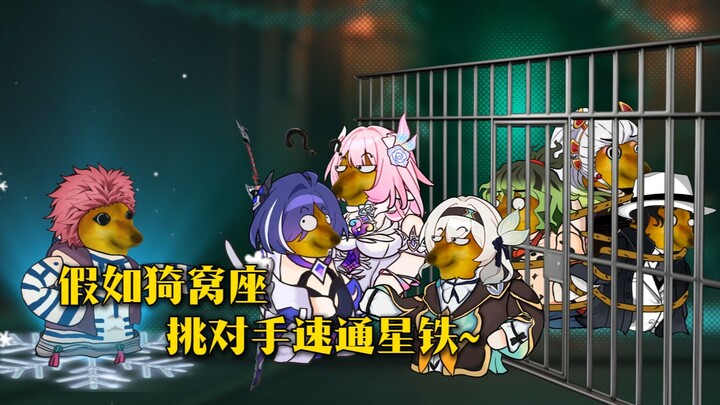 พี่น้องที่เก่งสุดๆ! หนึ่งต่อสามยังชนะได้แน่นอน!