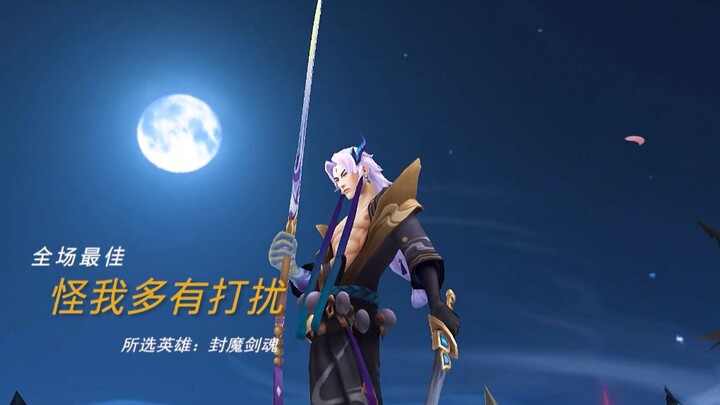 “The view ahead is beautiful. I mean, don’t look back.”