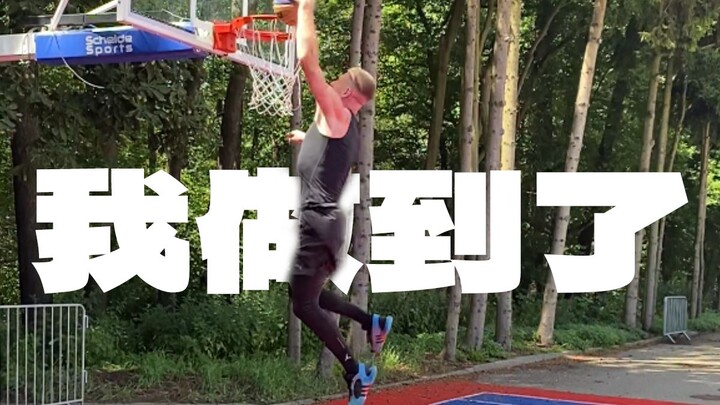 A historic dunk!! I’m the first person in slam-dunk history to pull off a bounce dunk.