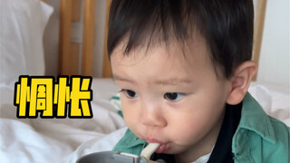 清库存之录节目前的无聊日常