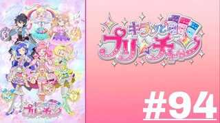 KIRATTO PRI☆CHAN - Episode 94 (English Sub)
