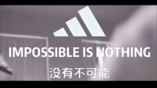 لا يوجد مستحيل