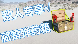战地5钓鱼玩法 敌人快来拿弹药呀【咖喱FPS】