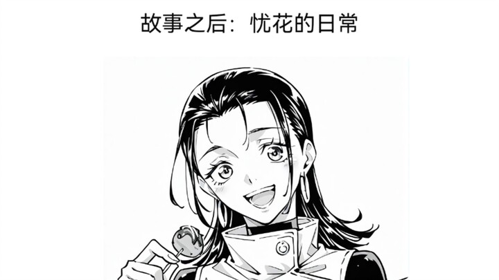 Apakah Maru dan Yūka punya kesempatan?