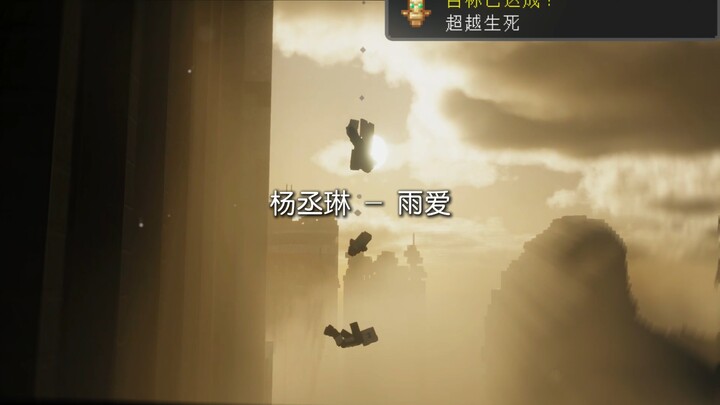 Melampaui Hidup dan Mati