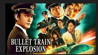 Bullet Train Explosion ( 新幹線大爆破 ) Full Movie 2025 Fact | Tsuyoshi Kusanagi, Non