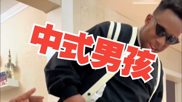 أيّة أمريكية أمريكية؟ هنا لا بدّ أن تكون صينية!