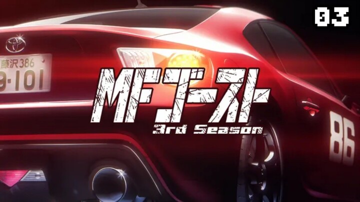 EP03 | MF Ghost S3 Sub Indo 1080P