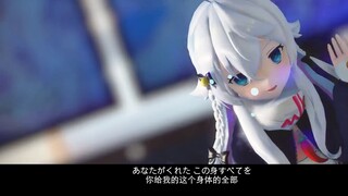 【Kagurazaka Nana·MMD】The dog mom you are talking about... Is she cute? 【Hibikase】