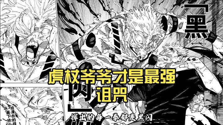 Ông nội Gojo mới là lời nguyền mạnh nhất, một câu nói đã khiến nửa trường Cao đẳng Pháp thuật bị trú