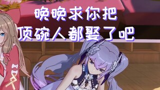 Rentetan: Wanwan, nikahi aku! Xiangwan tertegun setelah melihat rentetan itu! !
