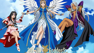 Ah! My Goddess - E25