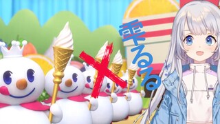 【雫るる】lulu阿姨看蜜雪冰城
