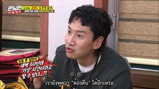 รันนิ่งแมน EP.430 ตอนพิเศษสิ้นปี ภาค 2 (ซับไทย)