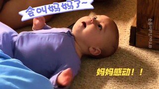 宝宝第一次会说妈妈🥰& 表达妈妈我爱你❤️