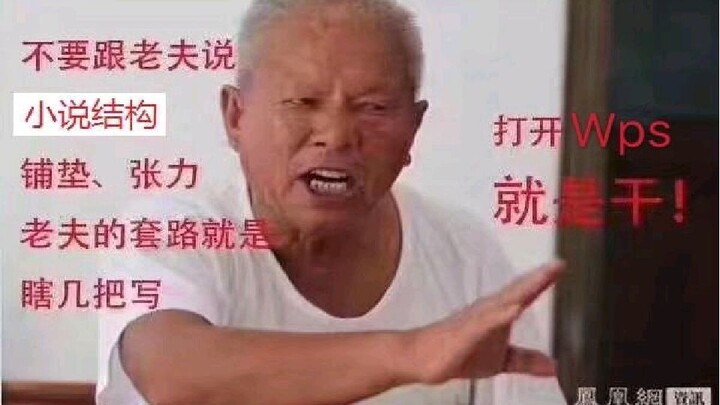 อยากเขียนนิยายออนไลน์ไหม? อยากทำเป็นอาชีพหลักเลยใช่ไหม? นักเขียนเต็มเวลาจะพาคุณเริ่มต้น!