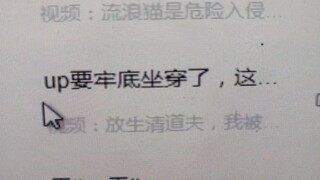 Cửa sắt, nước mắt phải không?