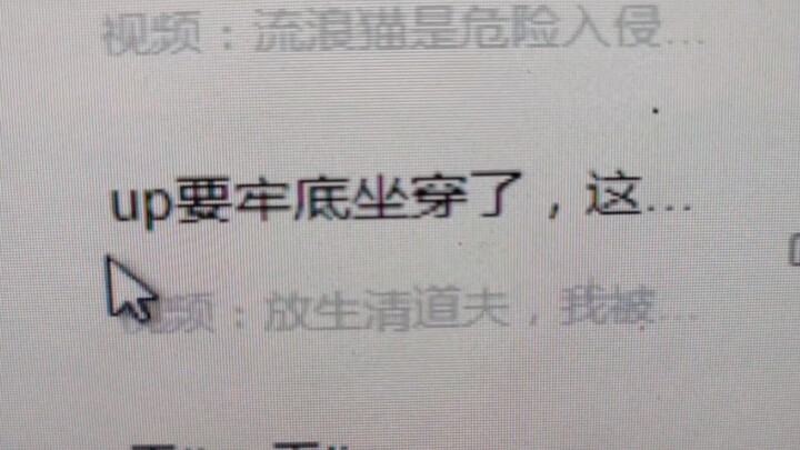 ตาข่ายเหล็ก น้ำตา ใช่ไหม