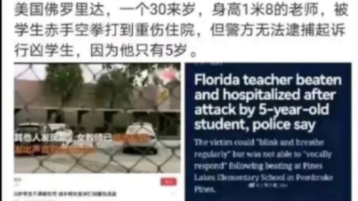 فلوريدا لا تُعيل البطّالين.