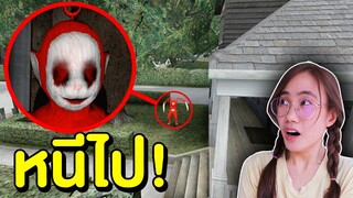 หนีไป!! ถ้าเห็น SLENDYTUBBIES อยู่ข้างนอกบ้าน วิ่งหนีให้ไวที่สุด!! | Mind&Nat