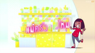 My Mischievous Fiancee Episode 2
