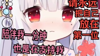 你不需要为你很穷不能给钢板打太多钱而道歉，请永远把自己放在第一位。