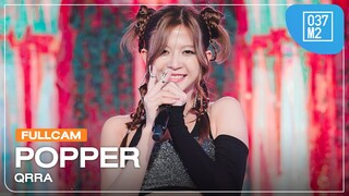 QRRA Popper @ Mellow POP Showcase#5, MBK Center [Full Fancam 4K 60p] 240707