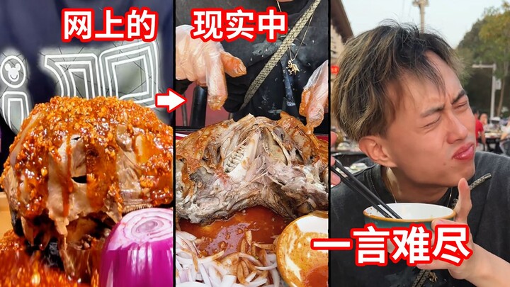 I took my bro to try the internet-famous "jiaogei" with lamb head—only to find the actual dish utter