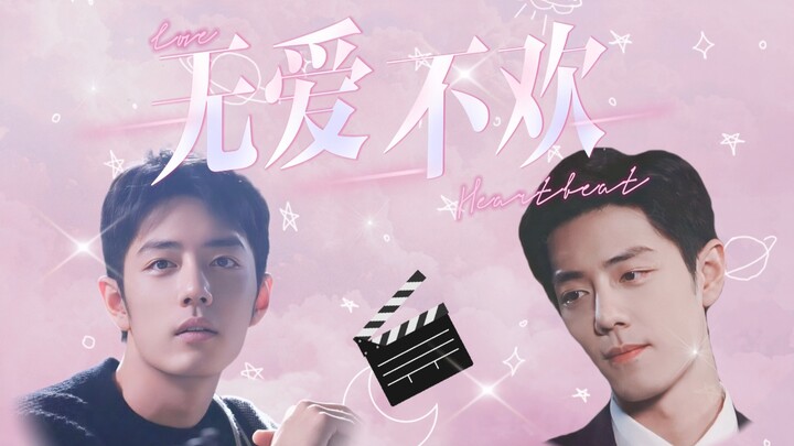 【Xiao Zhan, Dendrobium | Sheng Yang | Dunia Hiburan | Cinta Terpendam Saling Berbalas】“Tiada Cinta, 