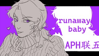 【Handwritten丨APH】Runaway Baby by Lianwu
