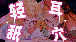 两边一起被...笨蛋一定坚持不下去吧💞