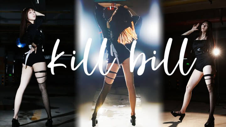 【奶糕】竖屏/ ‘别 走 进 我 心 里 ’/kill bill/BEG韩舞翻跳