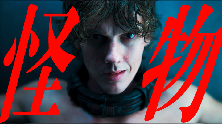 “เด็กหนุ่มที่เป็นจูบแรกของฉัน กลับเป็นสัตว์ประหลาดคลั่งเลือดที่ป่าเถื่อน ซึ่งก็ใช่เลย คือประเภทที่ฉั