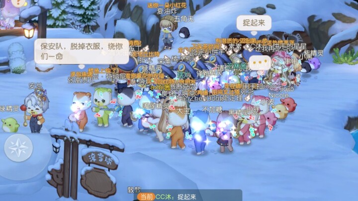 Obi Island Security Squad Chases the Naked Bear