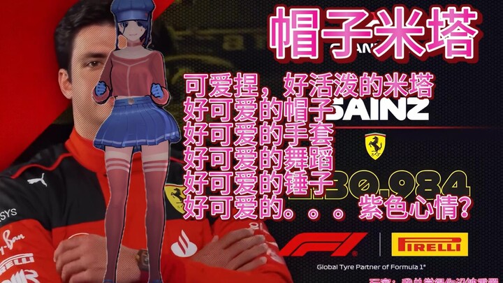 【miside】米塔们的战后结算