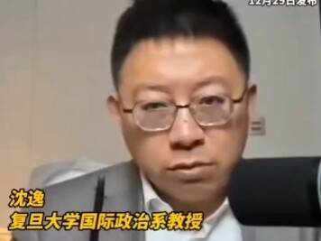 Professor Shen Yi: Why Can’t the U.S. Still Land on the Moon 60 Years After Its First Lunar Landing?