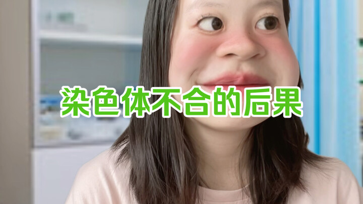 Before you get married, it’s a good idea to get both of you tested for chromosomal abnormalities (th