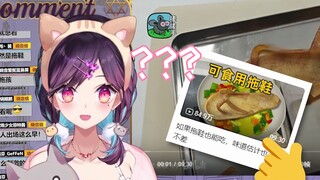 打工人也是一种能吃的拖鞋