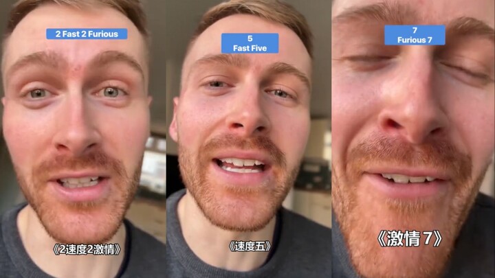 速度与激情系列片名为什么不能保持一致