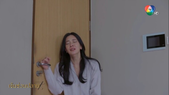 เข็มซ่อนปลาย ตอนที่ 12