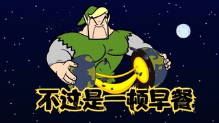 Cyanide Happy Show: Don't touch Ah Dai's breakfast easily, or you will become his breakfast