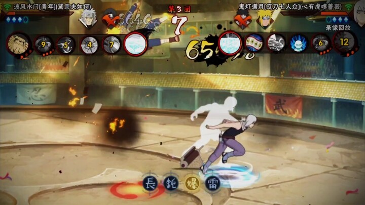 การสวนกลับคือคำโกหกของคุณ