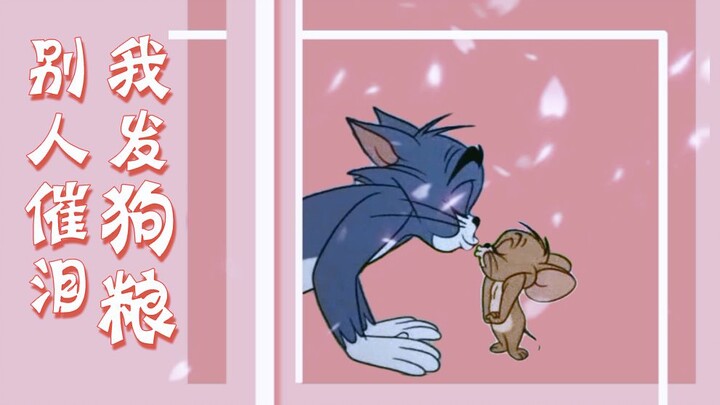 [Tom and Jerry | Overwhelmingly Sweet] Unlock the Kiss of Love
