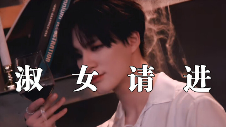 “Celana…… Nggak Pake Aja Deh!!!” | NCT & Untuk Para Penggemar yang Bermimpi Jadi Pacar Mereka