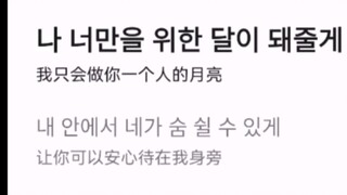 我称之为2022年韩剧最佳男主角色OST！！！