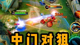 Luban: Chết tiệt, đồ gian lận! Chết tiệt!