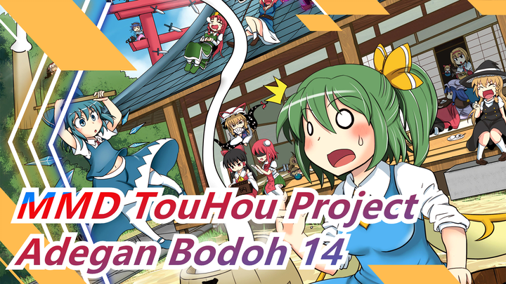 [MMD TouHou Project] Koleksi Adegan Bodoh 14