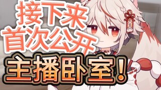 [แปรงสีฟันที่หายไป] ห้องนอนของสมอ